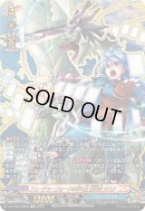フューチャーフォースの持ち主龍炎寺タスク【KR】{DZ-TB01/KR02}《バディファイト》
