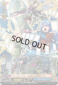 〔状態A-〕フューチャーフォースの持ち主龍炎寺タスク【KR】{DZ-TB01/KR02}《バディファイト》