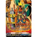 五角竜王ドラム【KR】{DZ-TB01/KR03}《バディファイト》
