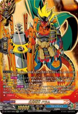五角竜王ドラム【KR】{DZ-TB01/KR03}《バディファイト》