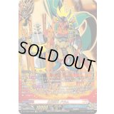 〔状態A-〕五角竜王ドラム【KR】{DZ-TB01/KR03}《バディファイト》