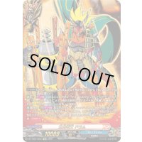 〔状態A-〕五角竜王ドラム【KR】{DZ-TB01/KR03}《バディファイト》