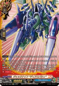ジャックナイフディアスパシィ【KR】{DZ-TB01/KR04}《バディファイト》