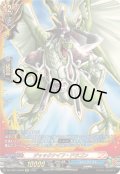 〔状態A-〕ジャックナイフ・ドラゴン【KR】{DZ-TB01/KR05}《バディファイト》