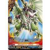 ジャックナイフ・ドラゴン【KR】{DZ-TB01/KR05}《バディファイト》