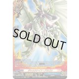 〔状態A-〕ジャックナイフ・ドラゴン【KR】{DZ-TB01/KR05}《バディファイト》