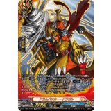 ドラムバンカー・ドラゴン【KR】{DZ-TB01/KR07}《バディファイト》