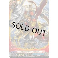 〔状態A-〕ドラムバンカー・ドラゴン【KR】{DZ-TB01/KR07}《バディファイト》