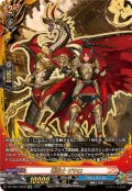 竜騎士ピサロ【KR】{DZ-TB01/KR08}《バディファイト》