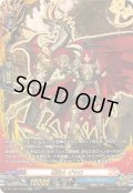 〔状態A-〕竜騎士ピサロ【KR】{DZ-TB01/KR08}《バディファイト》