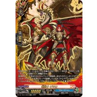 竜騎士ピサロ【KR】{DZ-TB01/KR08}《バディファイト》