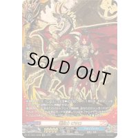 〔状態A-〕竜騎士ピサロ【KR】{DZ-TB01/KR08}《バディファイト》