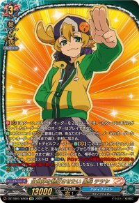 全世界を熱狂させたい黒岳テツヤ【KR】{DZ-TB01/KR09}《バディファイト》