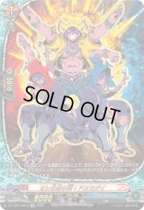 オレ分身の術！アスモダイ【KR】{DZ-TB01/KR10}《バディファイト》