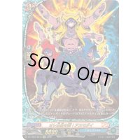 〔状態A-〕オレ分身の術！アスモダイ【KR】{DZ-TB01/KR10}《バディファイト》