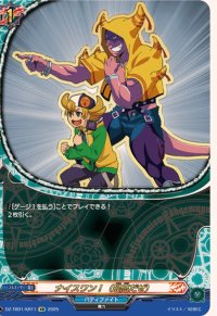 〔状態A-〕ナイスワン！(最高だぜ)【KR】{DZ-TB01/KR11}《バディファイト》