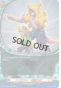 〔状態A-〕ナイスワン！(最高だぜ)【KR】{DZ-TB01/KR11}《バディファイト》