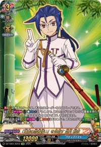「正義の忍者使い」を目指す如月斬夜【KR】{DZ-TB01/KR12}《バディファイト》