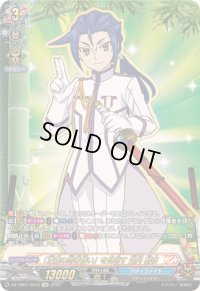 〔状態A-〕「正義の忍者使い」を目指す如月斬夜【KR】{DZ-TB01/KR12}《バディファイト》