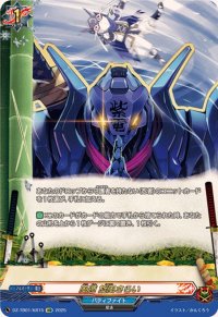 風遁旋風さらい【KR】{DZ-TB01/KR15}《バディファイト》