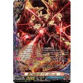 滅亡を望む者アジ・ダハーカ【KR】{DZ-TB01/KR16}《バディファイト》