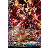 滅亡を望む者アジ・ダハーカ【KR】{DZ-TB01/KR16}《バディファイト》