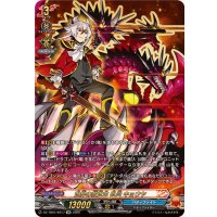 世界の救世主臥炎キョウヤ【KR】{DZ-TB01/KR17}《バディファイト》