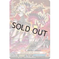 〔状態A-〕世界の救世主臥炎キョウヤ【KR】{DZ-TB01/KR17}《バディファイト》