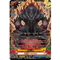大魍魎ヤミゲドウ【KR】{DZ-TB01/KR18}《バディファイト》