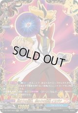 〔状態A-〕始まりの稲妻、終わりの雷鳴イカヅチ【KR】{DZ-TB01/KR19}《バディファイト》