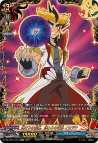 始まりの稲妻、終わりの雷鳴イカヅチ【KR】{DZ-TB01/KR19}《バディファイト》