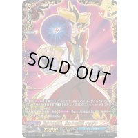〔状態A-〕始まりの稲妻、終わりの雷鳴イカヅチ【KR】{DZ-TB01/KR19}《バディファイト》