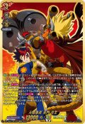 太陽番長未門牙王【SEC】{DZ-TB01/SEC01}《バディファイト》