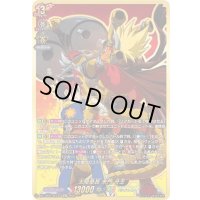 〔状態A-〕太陽番長未門牙王【SEC】{DZ-TB01/SEC01}《バディファイト》