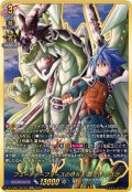 フューチャーフォースの持ち主龍炎寺タスク【SEC】{DZ-TB01/SEC02}《バディファイト》