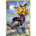 全世界を熱狂させたい黒岳テツヤ【SEC】{DZ-TB01/SEC03}《バディファイト》