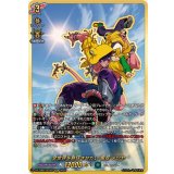 全世界を熱狂させたい黒岳テツヤ【SEC】{DZ-TB01/SEC03}《バディファイト》