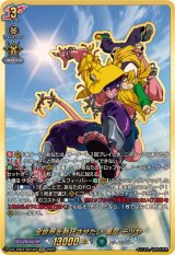 全世界を熱狂させたい黒岳テツヤ【SEC】{DZ-TB01/SEC03}《バディファイト》
