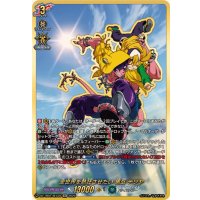 全世界を熱狂させたい黒岳テツヤ【SEC】{DZ-TB01/SEC03}《バディファイト》