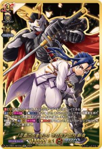 「正義の忍者使い」を目指す如月斬夜【SEC】{DZ-TB01/SEC04}《バディファイト》