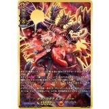 〔状態A-〕世界の救世主臥炎キョウヤ【SEC】{DZ-TB01/SEC05}《バディファイト》