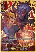 始まりの稲妻、終わりの雷鳴イカヅチ【SEC】{DZ-TB01/SEC06}《バディファイト》