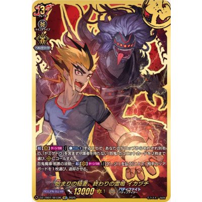 画像1: 始まりの稲妻、終わりの雷鳴イカヅチ【SEC】{DZ-TB01/SEC06}《バディファイト》