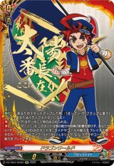 ドラゴンワールド【SFR】{DZ-TB01/SFR01}《バディファイト》