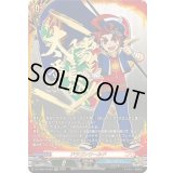 ドラゴンワールド【SFR】{DZ-TB01/SFR01}《バディファイト》