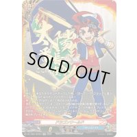 ドラゴンワールド【SFR】{DZ-TB01/SFR01}《バディファイト》