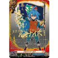 ドラゴンワールド(龍炎寺タスク)【SFR】{DZ-TB01/SFR02}《バディファイト》