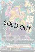 〔状態A-〕マジックワールド【SFR】{DZ-TB01/SFR03}《バディファイト》