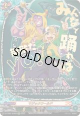 〔状態A-〕マジックワールド(黒岳テツヤ)【SFR】{DZ-TB01/SFR03}《バディファイト》