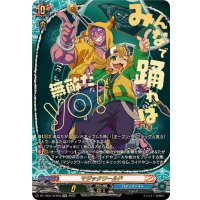 マジックワールド【SFR】{DZ-TB01/SFR03}《バディファイト》